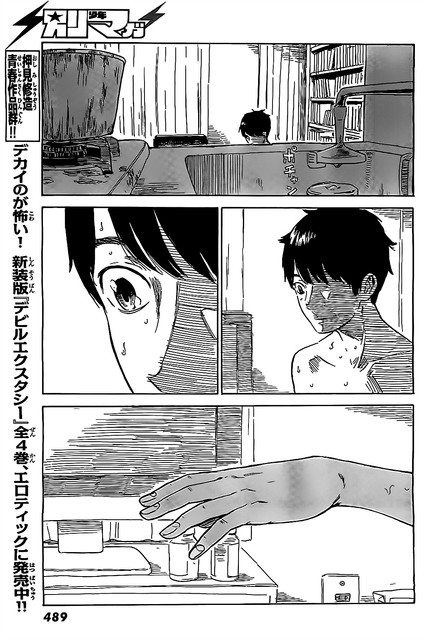 Aku no Hana Chapter 56 Gambar 32